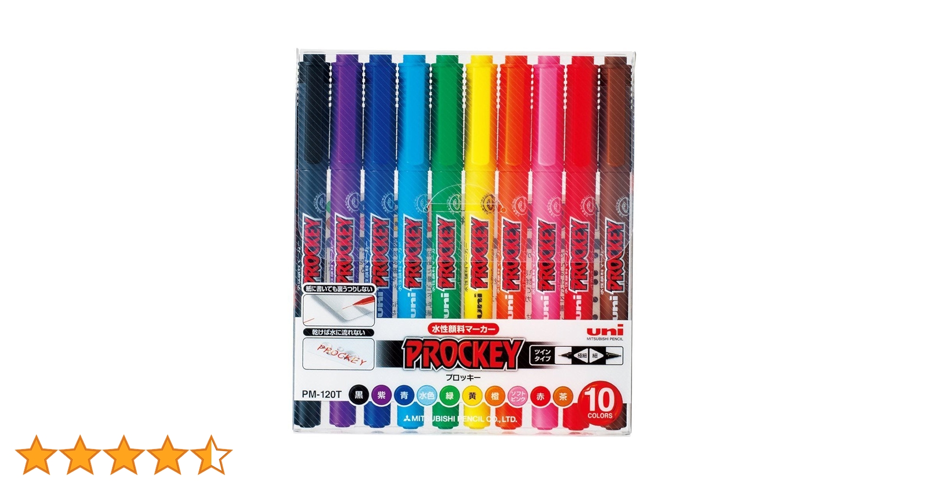 Amazon.co.jp: 三菱鉛筆 水性サインペン プロッキーツイン 極細+細字